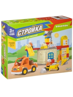 Конструктор Bondibon Стройка, большие детали, 66 шт, ВВ4105-dg