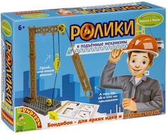 Опыт Bondibon Ролики и подъёмные механизмы Французские научные опыты