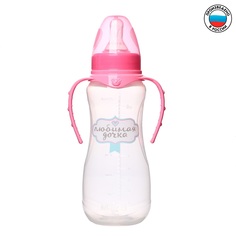 Бутылочка для кормления Любимая доченька с ручками, 250 мл, от 0 мес., цвет розовый Mum&Baby