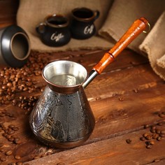 Турка для кофе медная «Русский Дух», 0,75 л No Brand