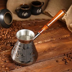 Турка для кофе медная «Алые Паруса», 0,6л No Brand