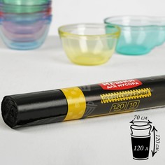 Мешки для мусора профессиональные 120 л, 35 мкм, ПВД, 70×120 см, 10 шт, цвет чёрный Домашний сундук
