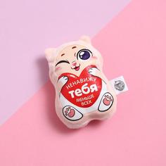 Мягкая игрушка-магнит «Ненавижу тебя меньше всех» Milo Toys