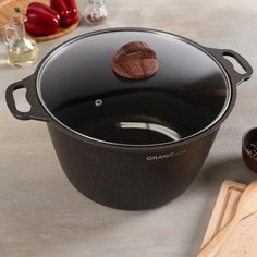 Кастрюля Granit ultra, 10 л, стеклянная крышка, антипригарное покрытие, цвет коричневый Kukmara