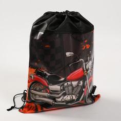 Мешок для обуви н/полотно Мотоцикл, 41*30*0,5см Art Fox