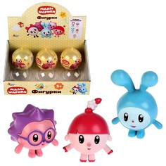 Фигурка Играем Вместе Малышарики в шарике, 5 видов в ассортименте, цвета МИКС