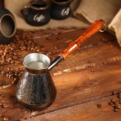 Турка для кофе медная «Орнамент», 0, 4 л No Brand