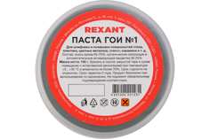 REXANT Паста ГОИ полировальная № 1 баночка 100 г 09-3796