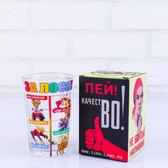 Стакан гранёный в подарочной упаковке "За Лося!" 250 мл No Brand