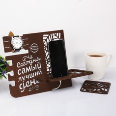 Органайзер составной Самый лучший день No Brand