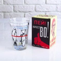 Стакан граненый в подарочной упаковке "Оптимальный" рыбы, 250 мл No Brand