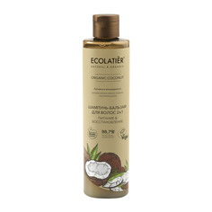 Шампунь-бальзам для волос 2 в 1 Серия ORGANIC COCONUT, 350 мл ECOLATIER