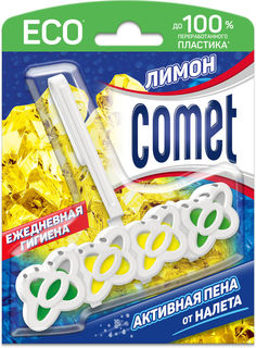 Блок для очищения унитаза Comet Лимон 48г