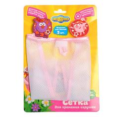 Сетка для хранения игрушек на Смешарики Девчата, наклейки EVA в комплекте