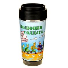 Термокружка 350ML с пл. крышкой (T.TK-047-350) Тонар