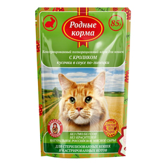 Корм для кошек Родные корма с кроликом в соусе по-липецки кусочки 85 г