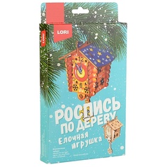 LORI Ёлочная игрушка Время волшебства