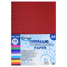 Centrum Metallic формат А4 10 л