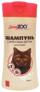 Шампунь для кошек Доктор ZOO с березовым дегтем, 250 мл