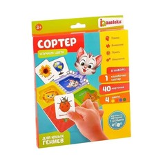 Сортер ZABIAKA Изучаем цвета с карточками Домана Забияка