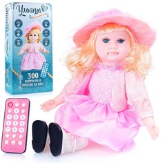 Кукла Умница, интерактивная, с пультом управления, в коробке No Brand