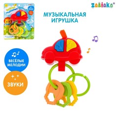 Музыкальная игрушка ZABIAKA Веселая машинка звук, пластик Забияка
