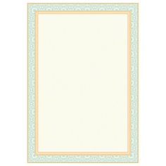 Сертификат-бумага Attache зеленая/оранжевая рамка (А4 120 г/кв.м 50 листов в упаковке) 141