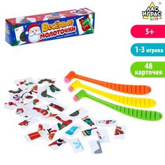 Настольная игра «Веселые молоточки», найди половинки Лас Играс