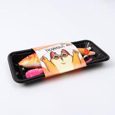 Игрушка для кошек Пушистое счастье Вот такую поймал!