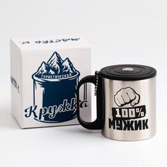Туристическая кружка Мастер К 100% Мужик, 150 мл, с компасом
