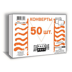 Конверт Белый C5стрип пр.окно BusinessPost 162х229 50шт/уп/2961