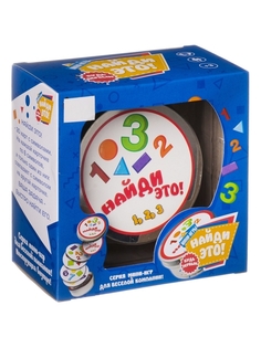 Настольная мини-игра на реакцию Zhorya Найди это!, 13х13х7,5 см