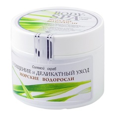 Скраб для тела солевой BODY SPA морские водорос.очищение и дел.уход 365 гр