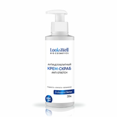 Скраб для тела LooksWell антицеллюлитный от растяжек с маслами профессиональный 250 мл