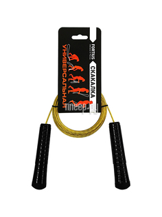 Скакалка Fortius 3m Yellow H210401-3MY No Brand