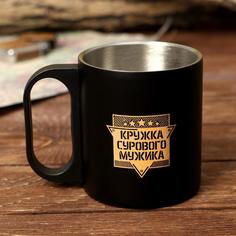 Командор Кружка сурового мужика 180 мл