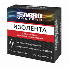 Изолента 38 мм х 4,5 м для проводов с высоким напряжением Abro Masters