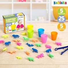 ZABIAKA "Сортер стаканчики: животные", животные растут