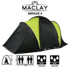 Палатка туристическая MIRAGE 4, размер 450 х 210 х 190 см, 4-местная, двухслойная Maclay