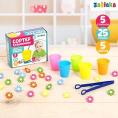 ZABIAKA "Сортер стаканчики: веселые пуговки"