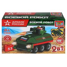 Город Мастеров Боевой робот 2в1, 53 детали
