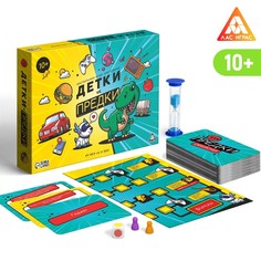 Лас Играс "Детки vs предки" от 10 лет, в коробке