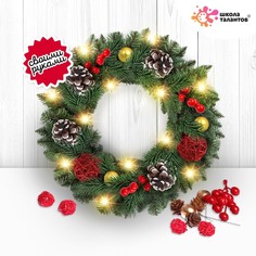 Набор для творчества Школа талантов венок, в коробке, от 6 лет, аксессуары