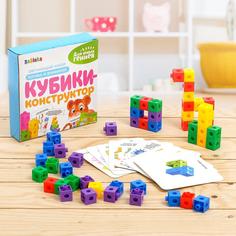 ZABIAKA "Кубики-конструктор: Логика и внимание" с заданиями, 50 кубиков