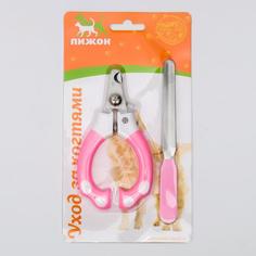 Пижон "Гармония", когтерез округлый, (отверстие 8 мм), и пилка для когтей, розовый