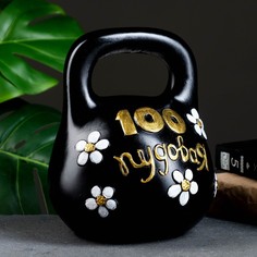 Копилка "Гиря" черная, 17х20см Хорошие сувениры