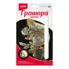 Гравюра малая БелочкаГр-625 No Brand