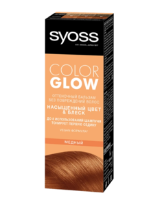 Оттеночный бальзам для волос Syoss ColorGlow Насыщенный цвет и блеск, медный, 100 мл