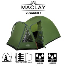 Палатка треккинговая VOYAGER 4, размер 250 x (220+140) x 140 cм, 4-местная Maclay