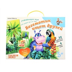 Магнитная развивающая игра Десятое Королевство Магнитные истории: Бегемотик ищет друзей